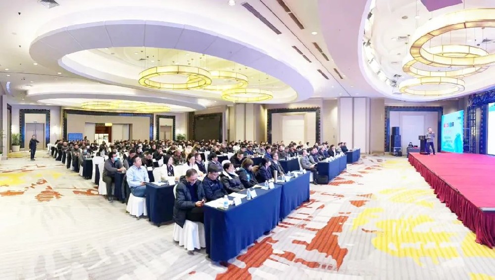 复盛2023年度供应商大会成功召开