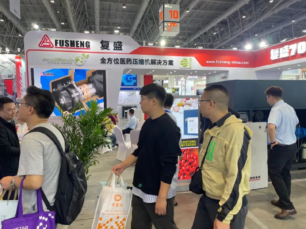 复盛携全新无油空压机产品亮相秋季药机展，赋能行业高质量发展